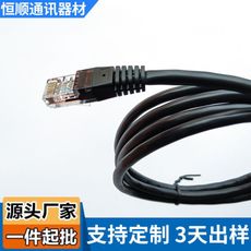 超五類FTP網(wǎng)線報(bào)價(jià)解析 恒順通訊廠家直銷網(wǎng)絡(luò)線選購指南